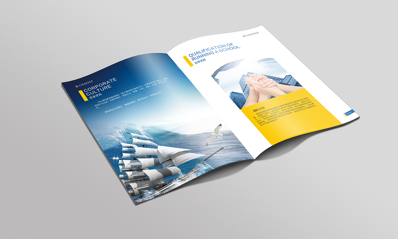 一希品牌设计-技术培训画册 教学画册 教育品牌画册 大气画册 学校画册 宣传册设计 画册设计（图ZNzAxMTIyMTY=） - 书籍/画册 - 站酷设计师一希品牌设计原创素材 - 站酷ZCOOL