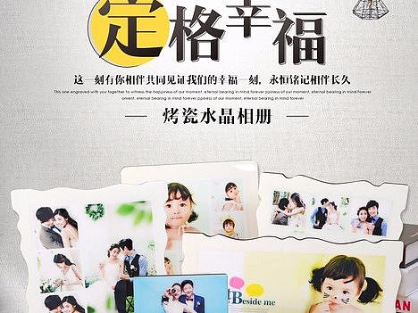 复古风相框相册