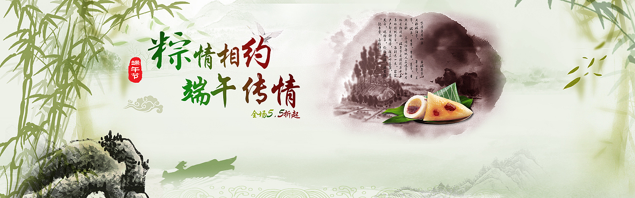 banner（圖ZMTI3NTgyODky） - 運(yùn)營設(shè)計(jì) - 站酷設(shè)計(jì)師可可愛愛xy原創(chuàng)素材 - 站酷ZCOOL