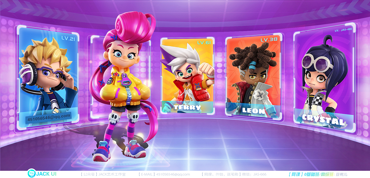 【JACK游戏UI】二次元、欧美风界面logo手绘JK设计教程