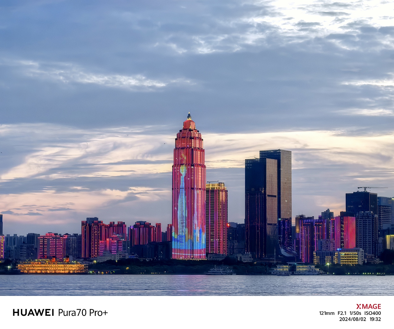 武汉二七滨江江滩晚霞映照奥运精神熠熠生辉