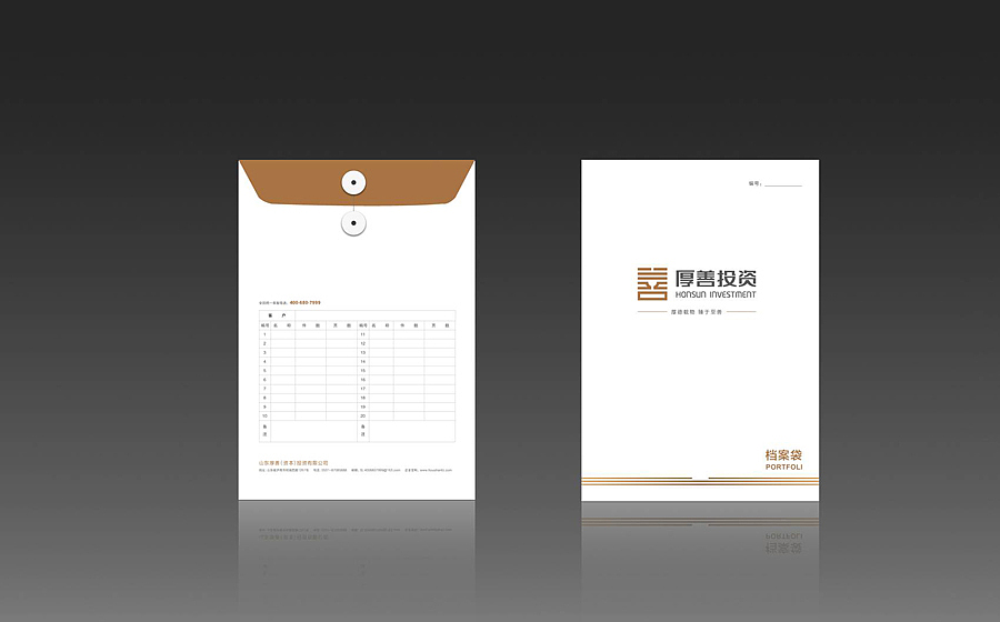 金融投资标志、LOGO、VI设计 金融投资画册设计