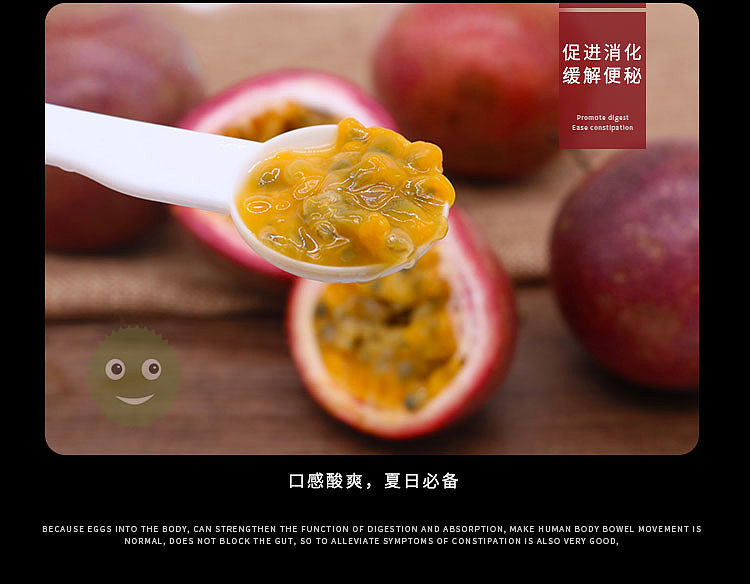 老男人果品百香果（图ZMTE0NDQxNzE2） - 宣传物料 - 站酷设计师邱公城原创素材 - 站酷ZCOOL