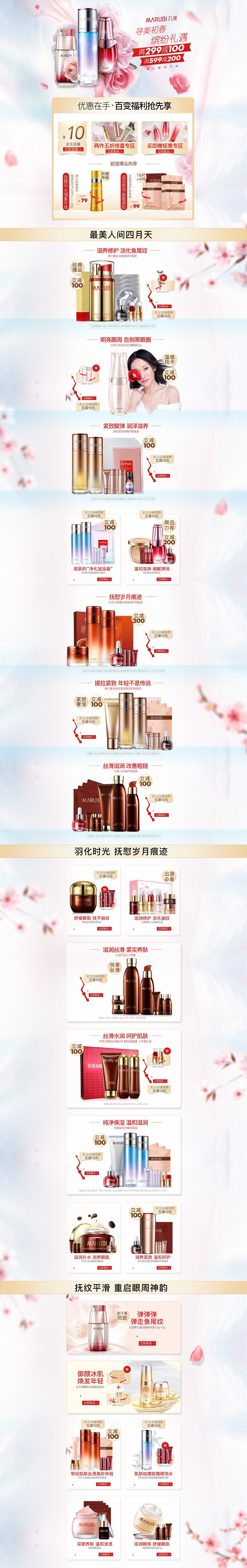 寻美（图ZMTU1MTY0OTQw） - 品牌 - 站酷设计师宛若星辰原创素材 - 站酷ZCOOL