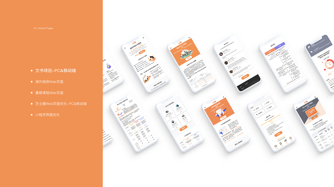 2019UI设计作品集（图ZMTk0MDY4ODky） - APP界面 - 站酷设计师西猫罐头原创素材 - 站酷ZCOOL