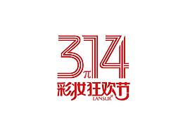 会展中心