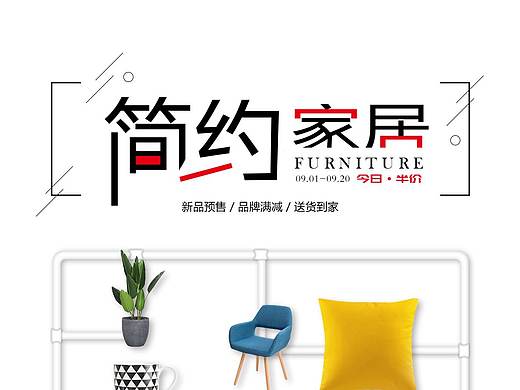 海報（個人主頁-ZMzQzNzExMjQ=） - 海報 - 站酷設(shè)計師重力葡萄原創(chuàng)素材 - 站酷ZCOOL