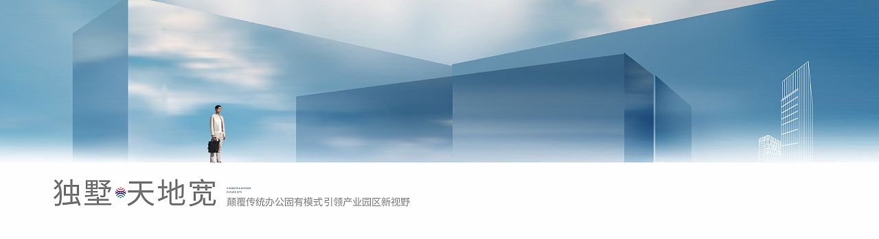 长沙智汇未来城（图ZMTY0Mzc2Mjcy） - 其他平面 - 站酷设计师南瓜南瓜不发芽原创素材 - 站酷ZCOOL