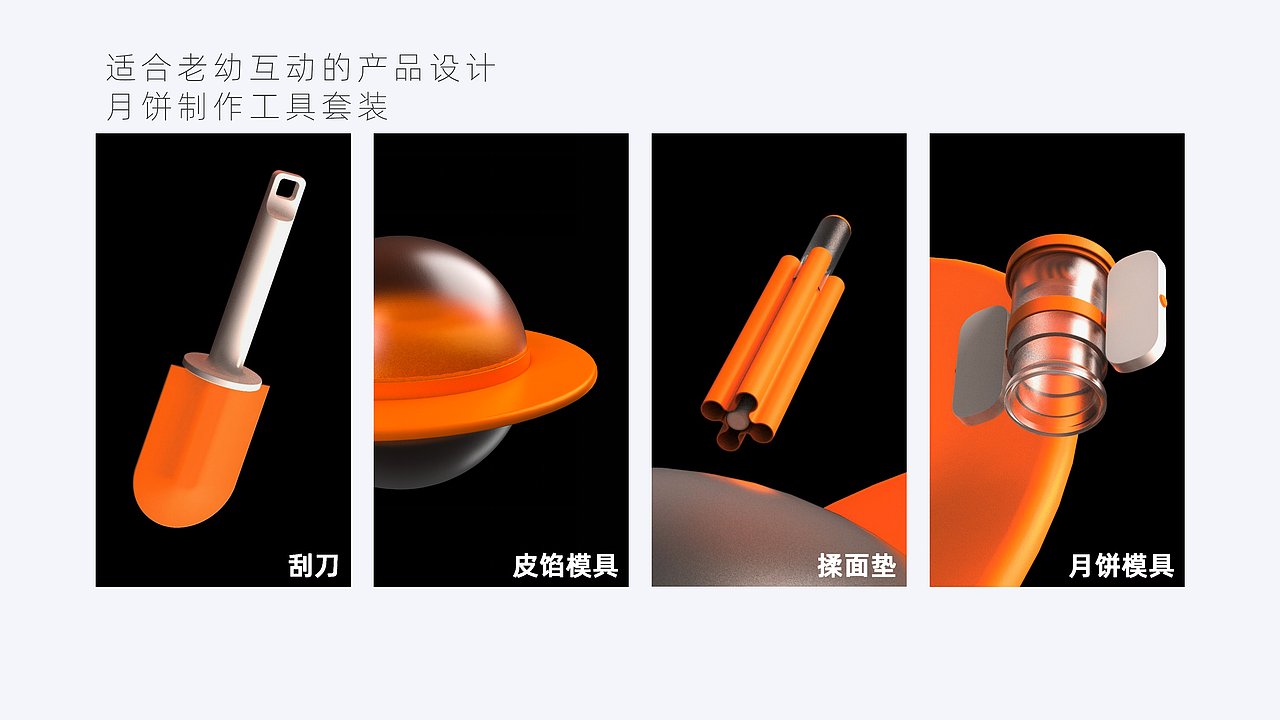 月饼，火箭与星辰大海（图ZMjE2NTU1Nzc2） - 生活用品 - 站酷设计师蒜戎原创素材 - 站酷ZCOOL