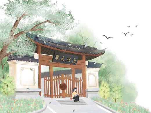 复旦大学