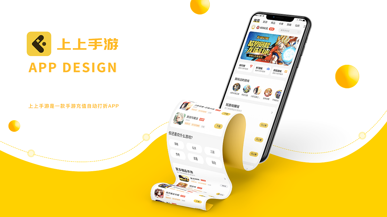 个人作品集（图ZMjQ1MTAwODgw） - 其他UI - 站酷设计师徐小黎原创素材 - 站酷ZCOOL