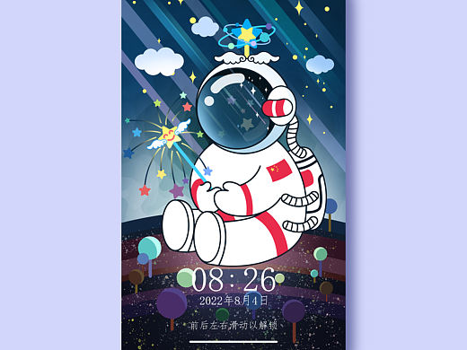 宇航员手机壁纸