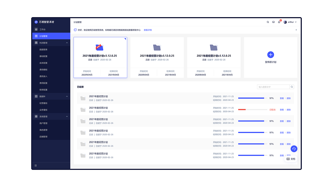 交互作品集（图ZMjg2ODE4NTQ4） - 交互/UE - 站酷设计师陆子初原创素材 - 站酷ZCOOL