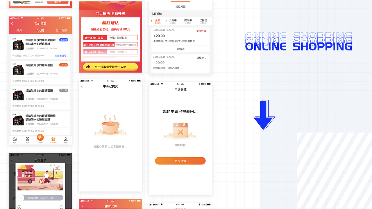 2020-2022作品集（图ZMjkyNDMxMTAw） - 其他UI - 站酷设计师虾条二十一原创素材 - 站酷ZCOOL