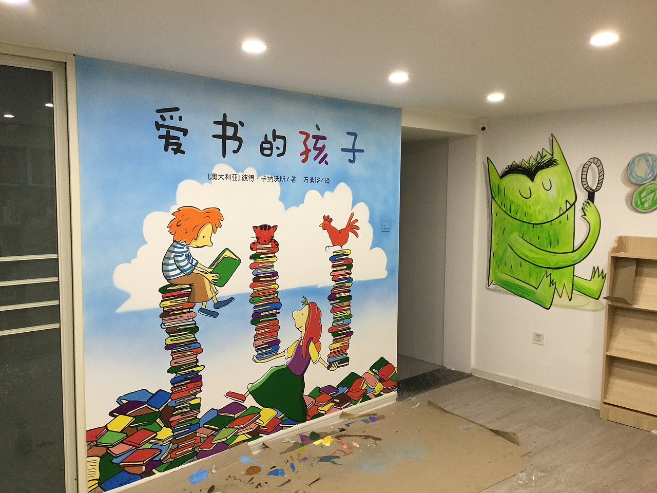 墙绘涂鸦墙体彩绘标签刘海乐墙绘刘海乐刘海乐画画绘本墙绘石家庄墙绘