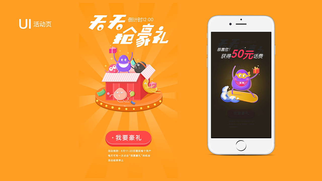 17-19年UI作品合集（图ZMTgxNDc5MDgw） - 软件界面 - 站酷设计师玉四王爷原创素材 - 站酷ZCOOL