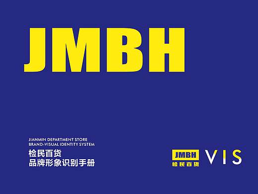 给县城的百货商场做的VI（简单的应用）