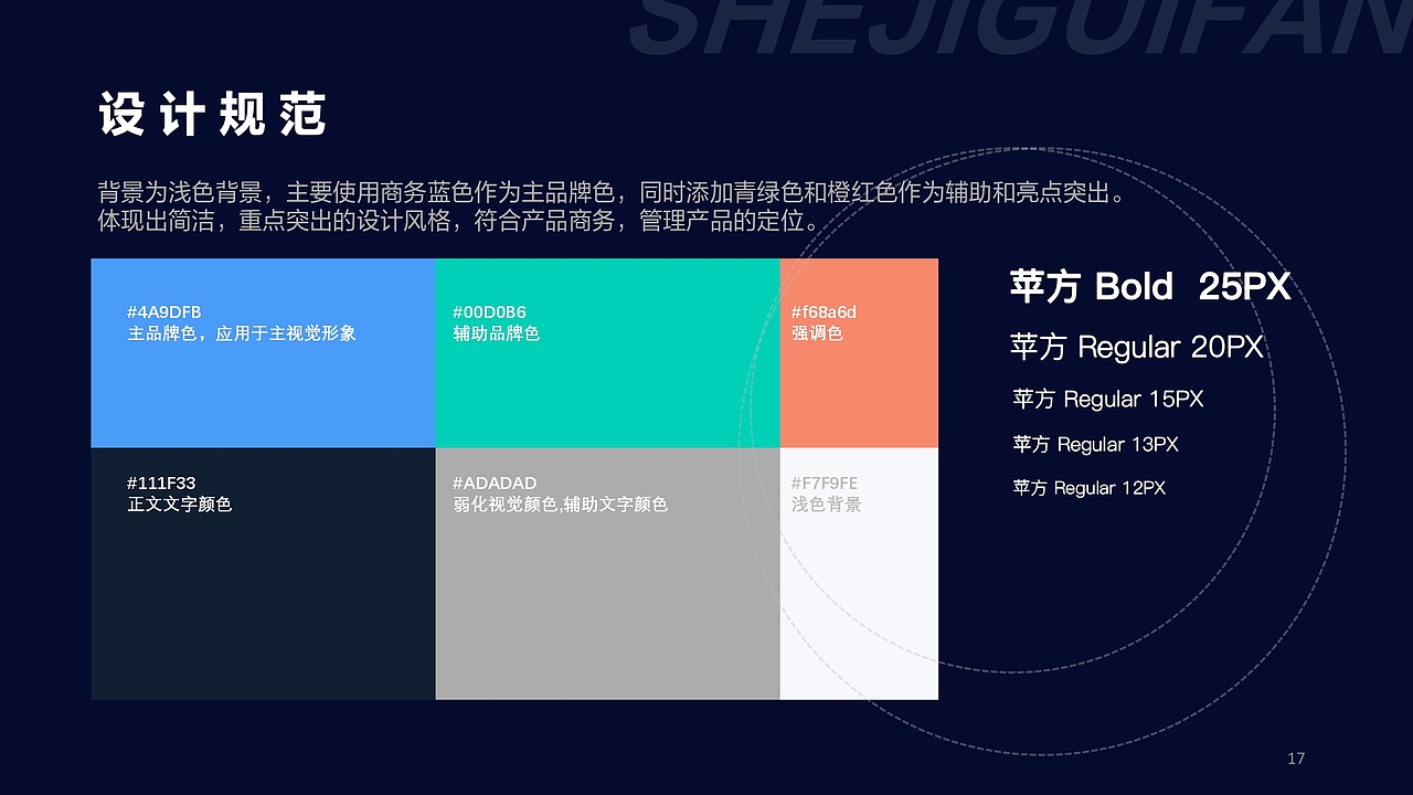 办公 · 移动个人待办与协同代办app设计 · 交互设计（图ZMjY3NDUyMjky） - 交互/UE - 站酷设计师TingweiLong原创素材 - 站酷ZCOOL