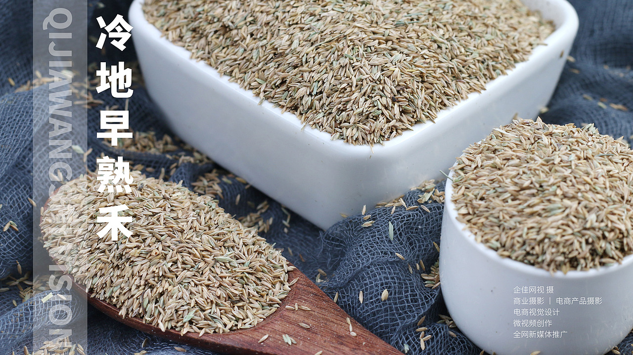 产品拍摄（图ZMjkwNzk5OTk2） - 产品摄影 - 站酷设计师浅色_格子原创素材 - 站酷ZCOOL