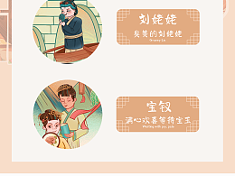 红楼梦—芒种饯花神