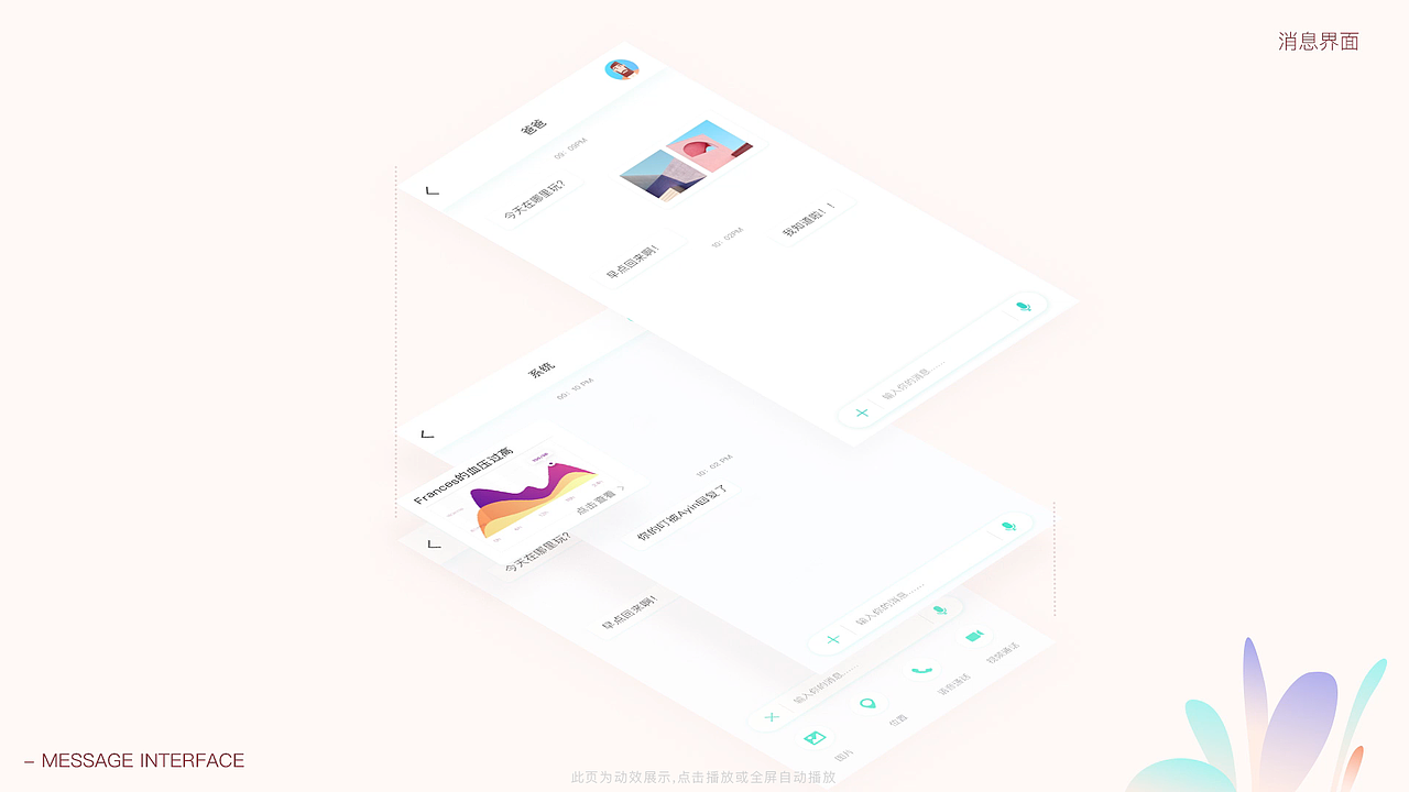 2019作品集（图ZMTQ2NDA0MzEy） - APP界面 - 站酷设计师星星永不灰暗原创素材 - 站酷ZCOOL