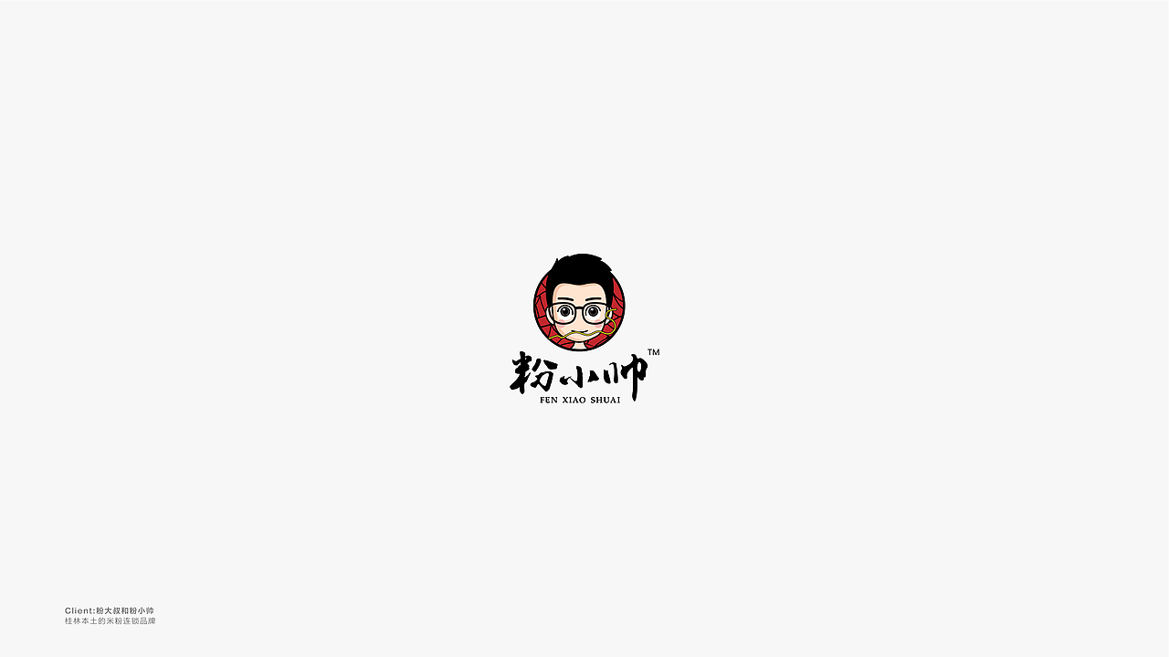 琢品牌 | 商业LOGO合辑