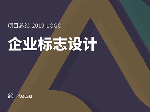 LOGO设计