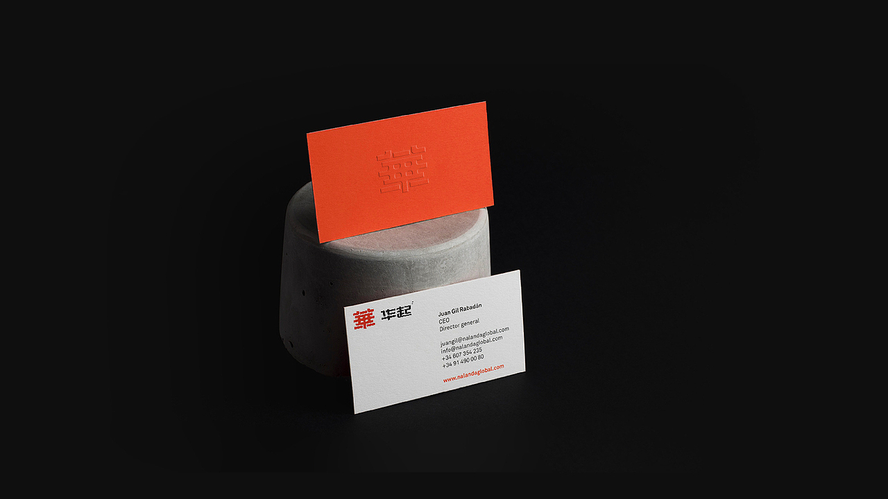 2021设记·学(第二辑)