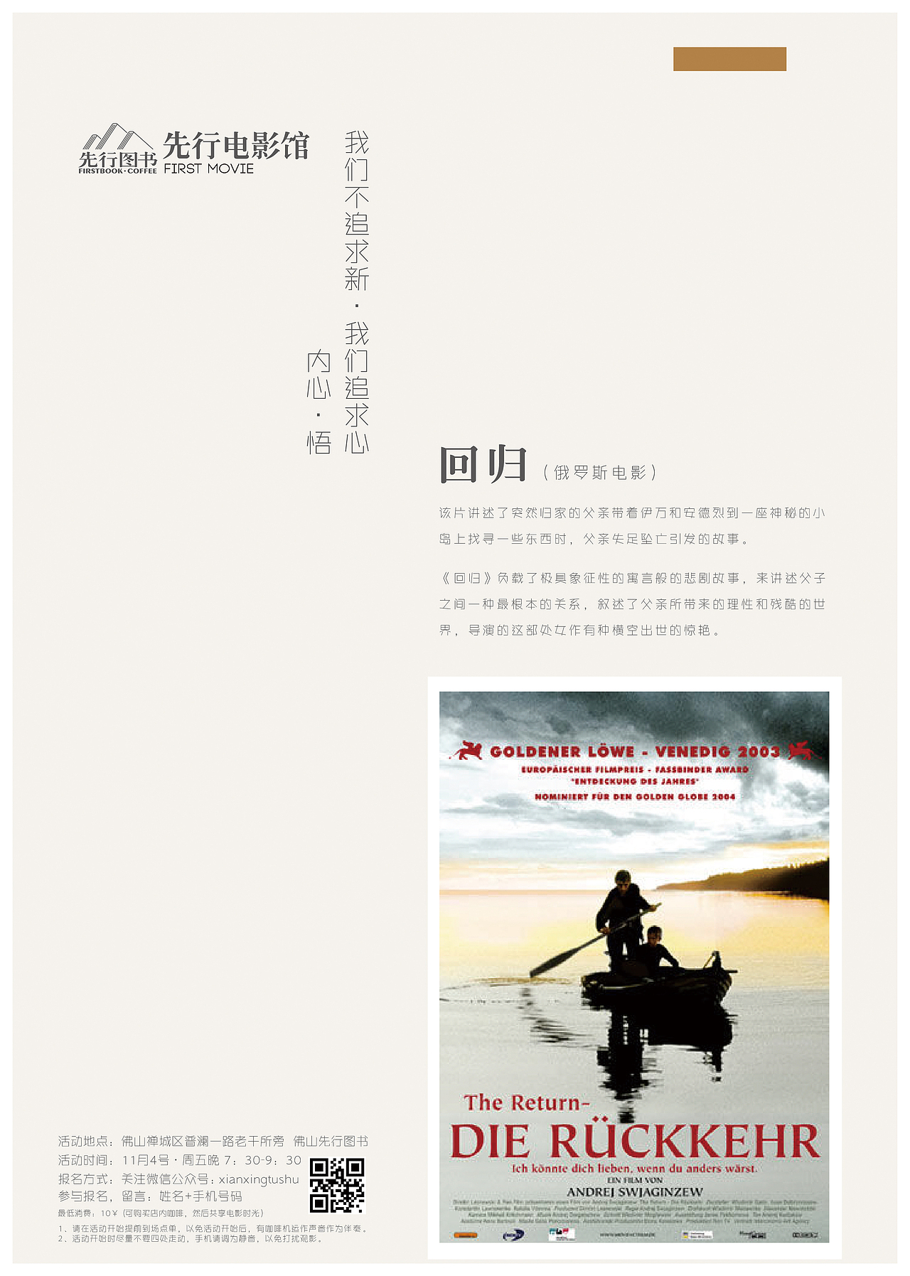 #先行图书品牌设计#（图ZODE3MTA4NzI=） - 品牌 - 站酷设计师Heart小芊原创素材 - 站酷ZCOOL