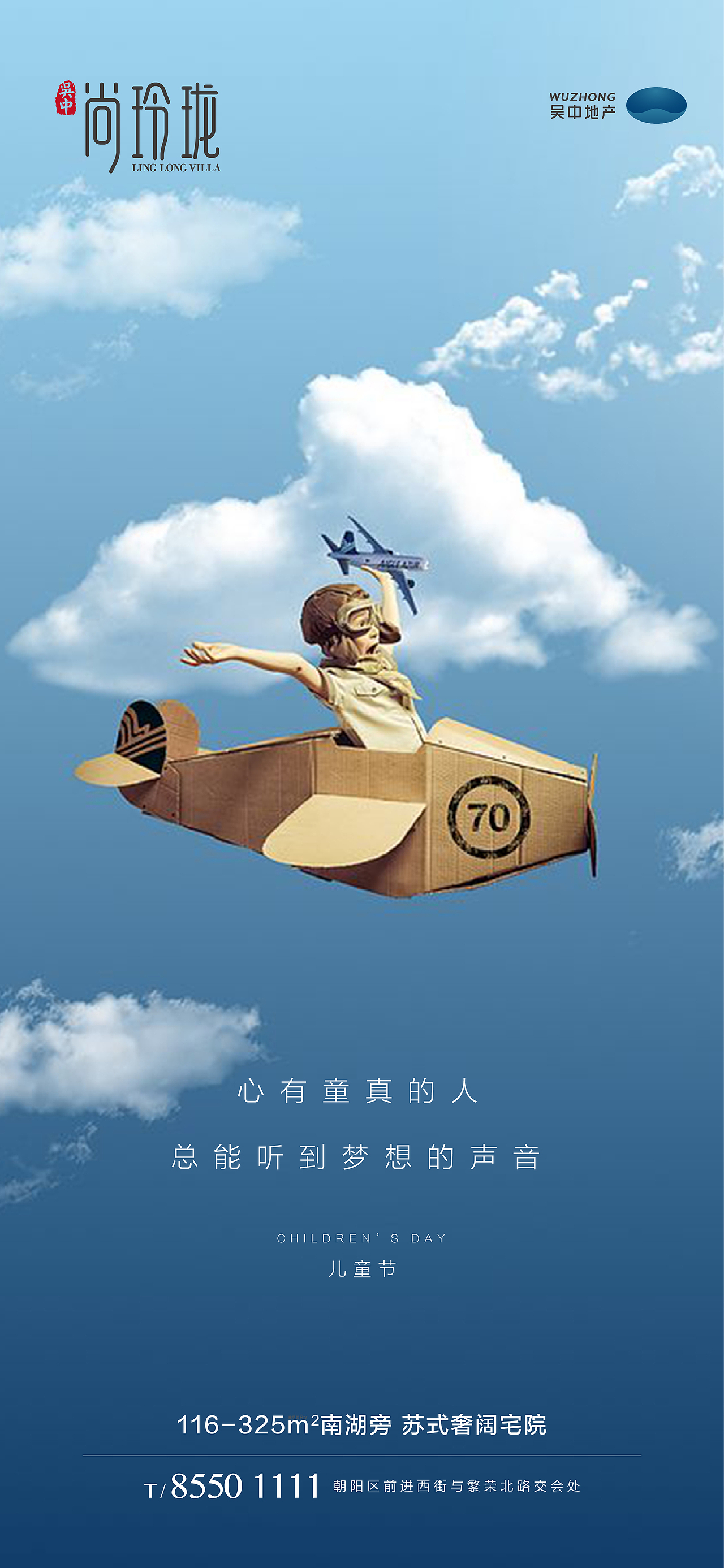 2020年（1）（图ZMjEyOTU5NzAw） - 海报 - 站酷设计师木荷仔原创素材 - 站酷ZCOOL