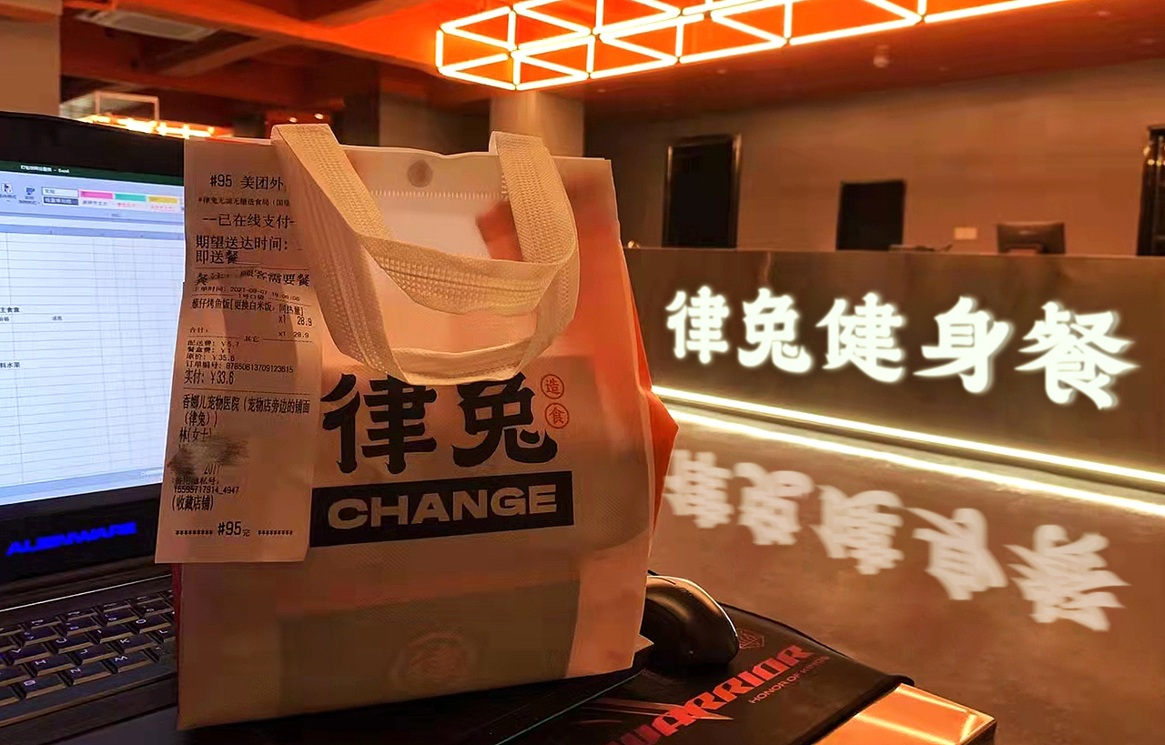 餐饮 餐饮VI 餐饮品牌 | 律兔·造食(图ZMjc0NDUyNDM2) - 品牌 - 站酷设计师天宇品牌设计原创素材 - 站酷ZCOOL