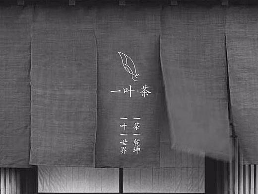 茶叶logo