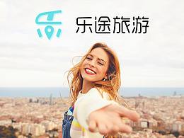 乐途旅游