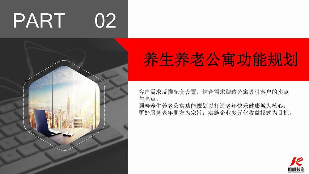 【唯楷装饰】8000平重庆寿星公馆装修效果图（图ZMTg1NDIyNjY4） - 家装设计 - 站酷设计师网咖电竞酒店设计原创素材 - 站酷ZCOOL