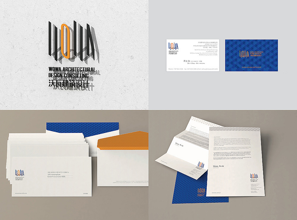 整合一处//品牌形象部分_A