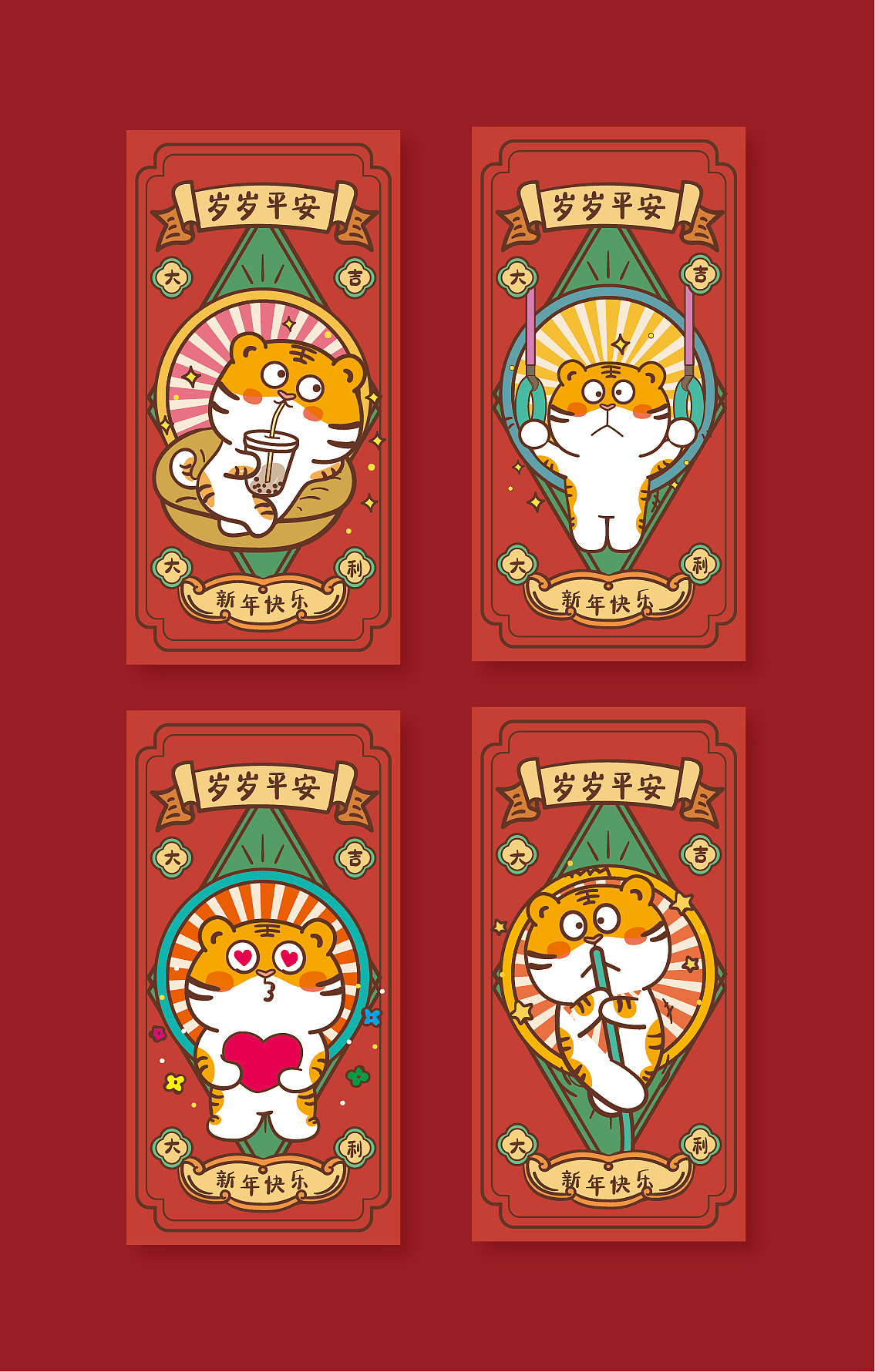 虎年红包设计 红包设计 红包插画 虎插画 红包新年红包（图ZMjY4NjczOTMy） - 商业插画 - 站酷设计师阿茹生肖IP原创素材 - 站酷ZCOOL