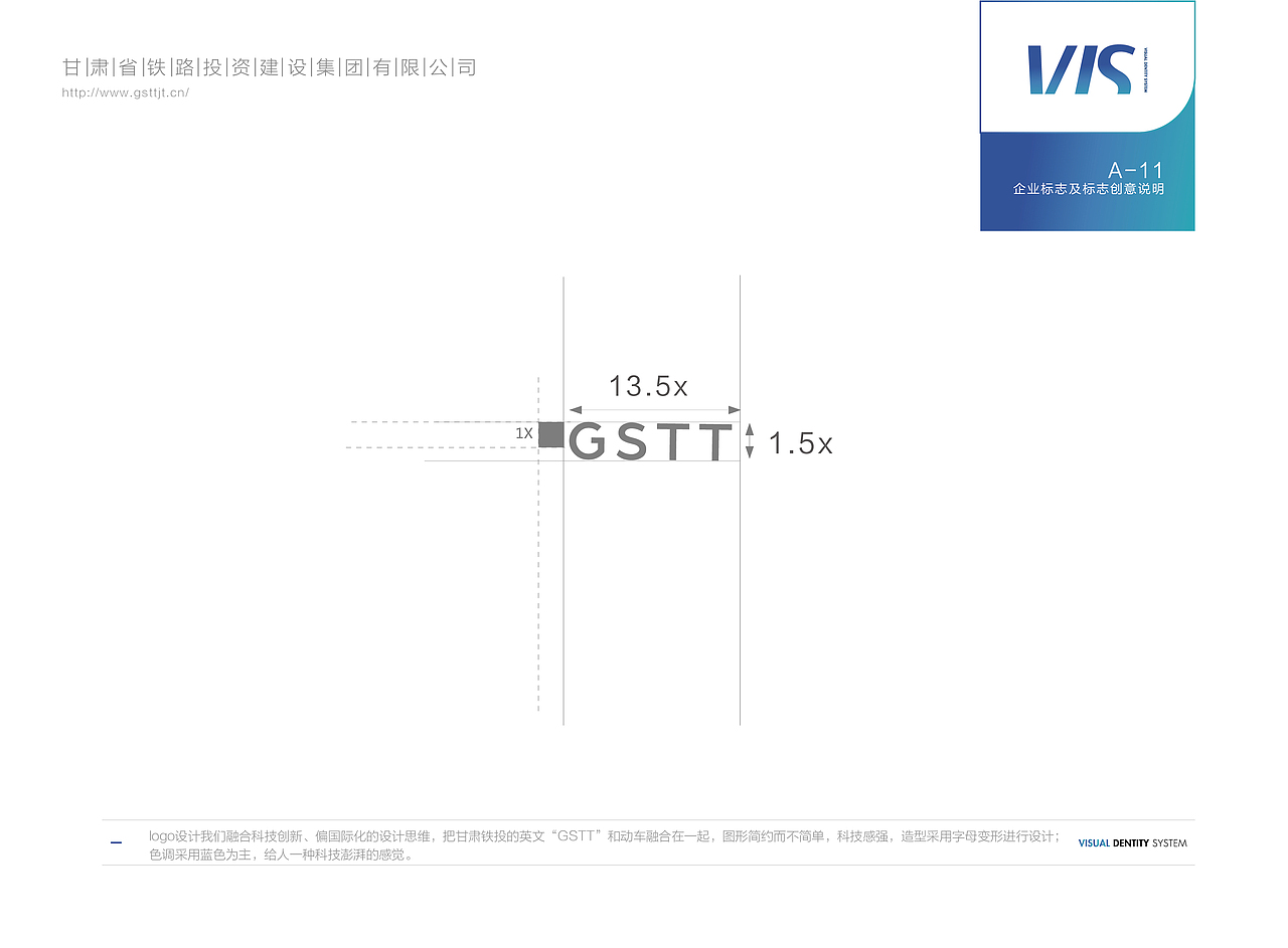 甘肃铁投 VI（图ZMjgxMjgzMjE2） - 品牌 - 站酷设计师波吉不哭原创素材 - 站酷ZCOOL