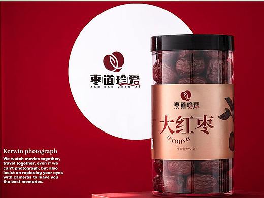 枣道珍爱LOGO包装设计