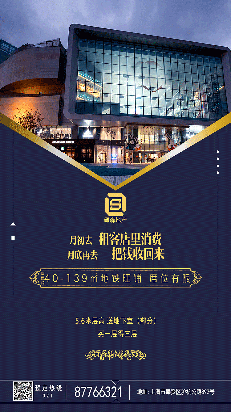 刷屏（图ZMjE3MjI1MTY4） - 海报 - 站酷设计师CH2436原创素材 - 站酷ZCOOL