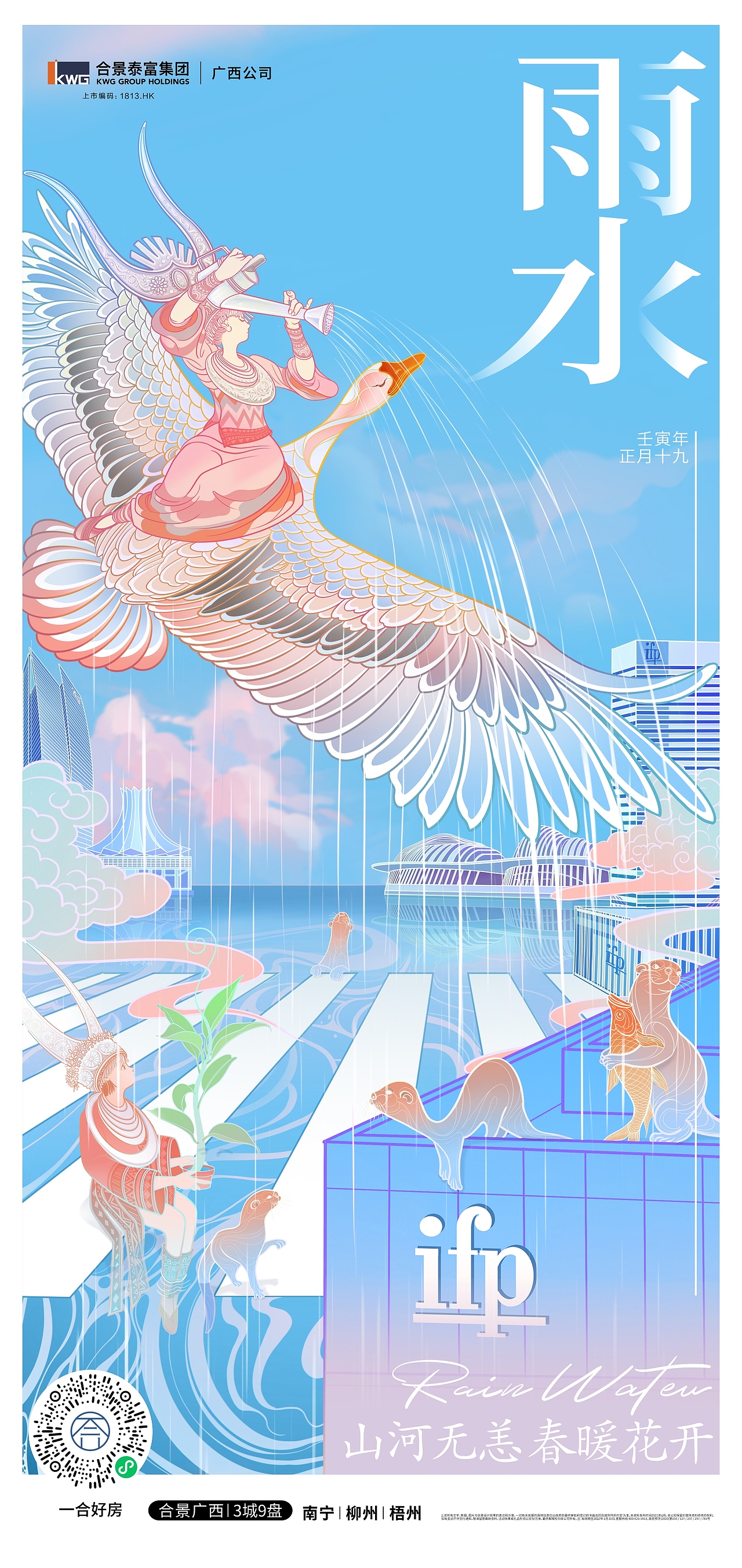 整理了去年后半年的手绘节气稿 小合集（图ZMzA4MTA4ODM2） - 商业插画 - 站酷设计师不止BZTATTOO馒頭原创素材 - 站酷ZCOOL