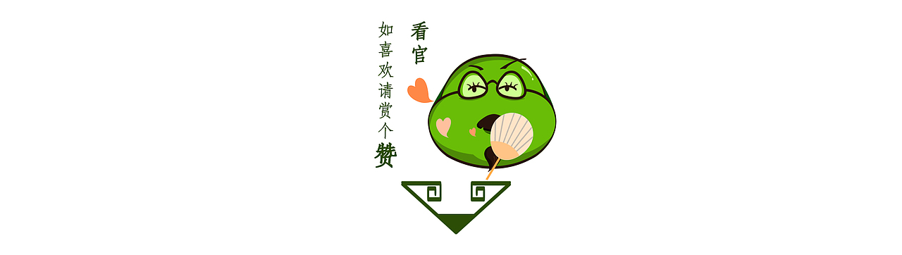 中医丸叔（图ZMzQ3MDAyMjg=） - 品牌 - 站酷设计师_衣半仙_原创素材 - 站酷ZCOOL