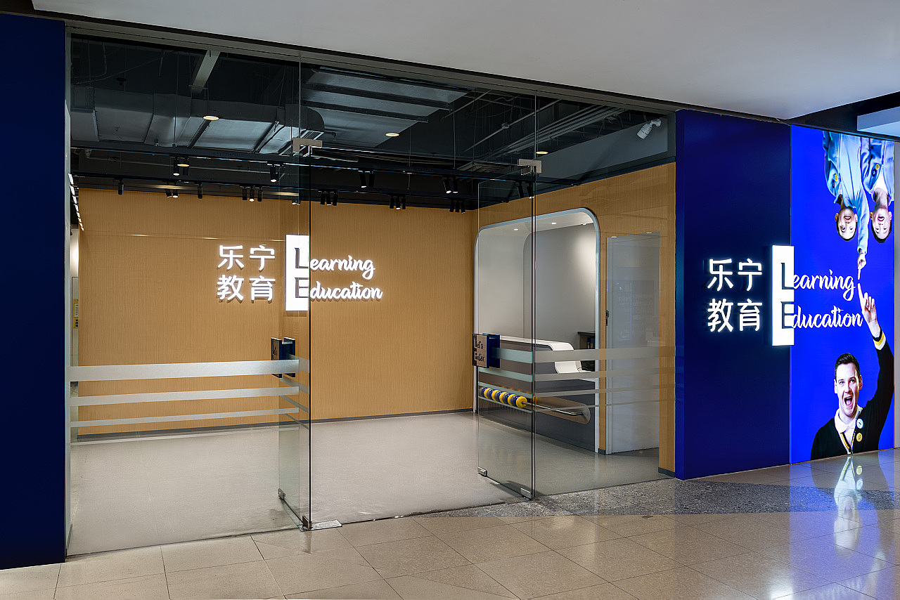 乐宁教育品牌升级获得indigo设计奖多个奖项