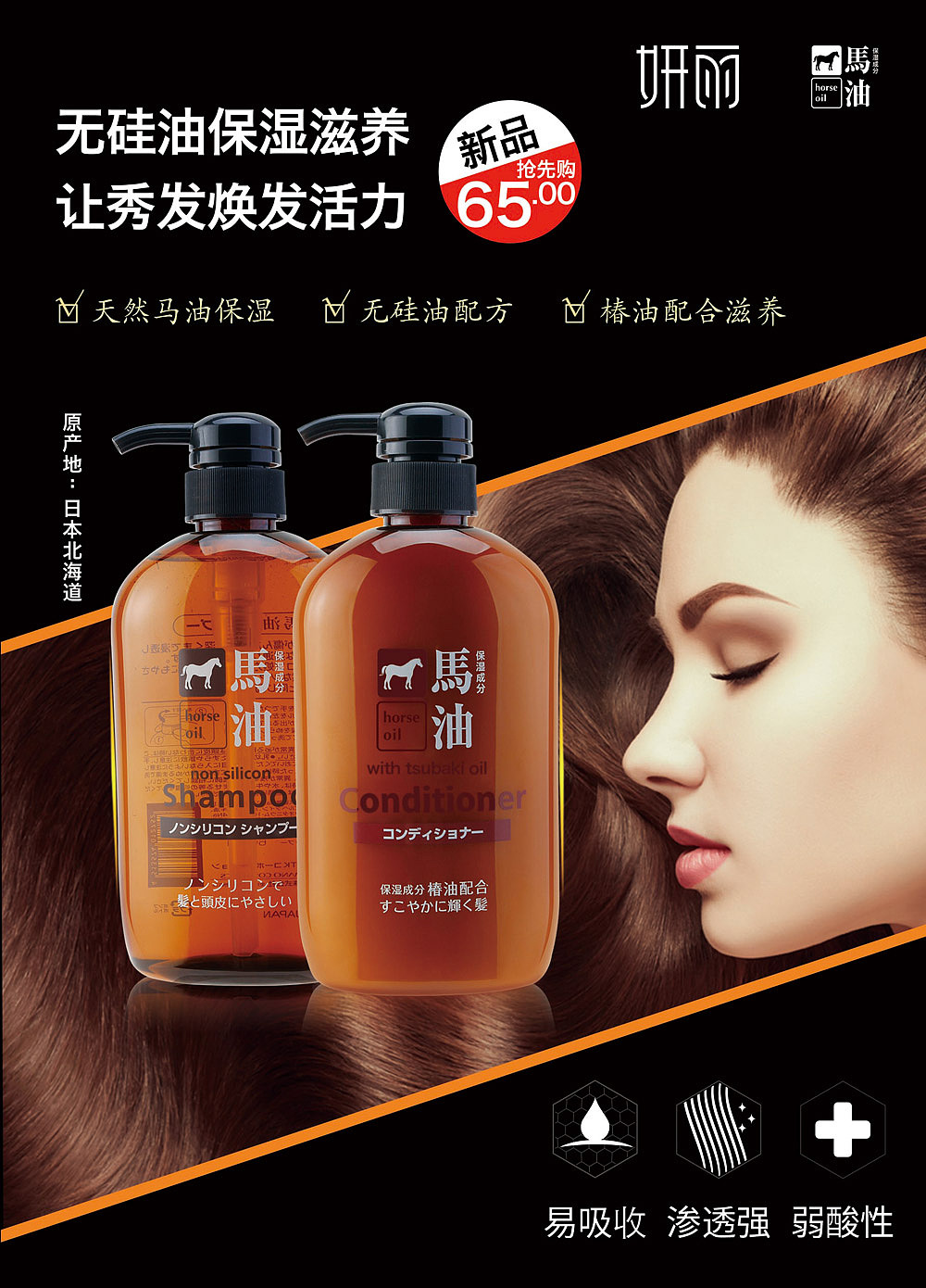 海报设计（图ZMTIxMDU1MjI0） - 海报 - 站酷设计师搁浅的于思原创素材 - 站酷ZCOOL