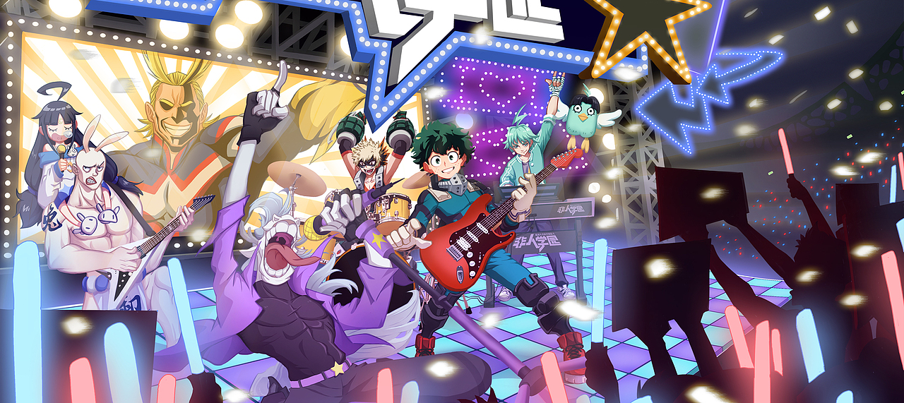 与非人学院的合作——非人学院我的英雄学院联动等（图ZMTQ0Nzk4Mzk2） - 商业插画 - 站酷设计师乌鸦佬原创素材 - 站酷ZCOOL