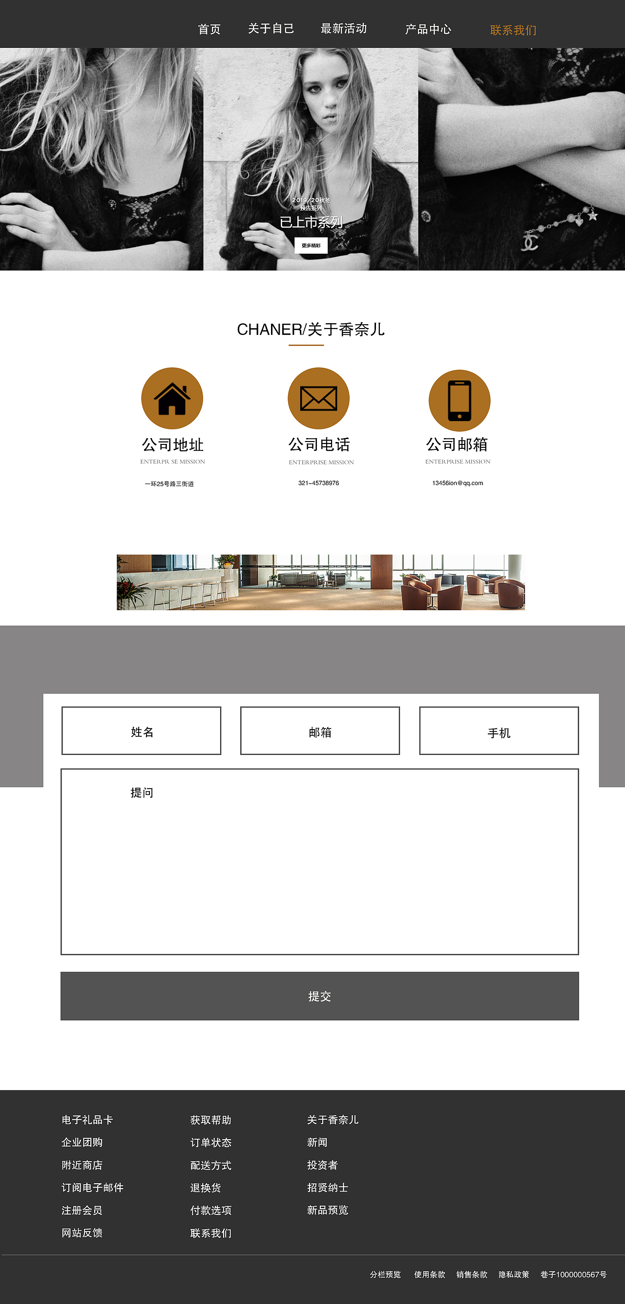 服装企业站（图ZMjIwNTAzNjA0） - 宣传物料 - 站酷设计师香草泡泡1346原创素材 - 站酷ZCOOL