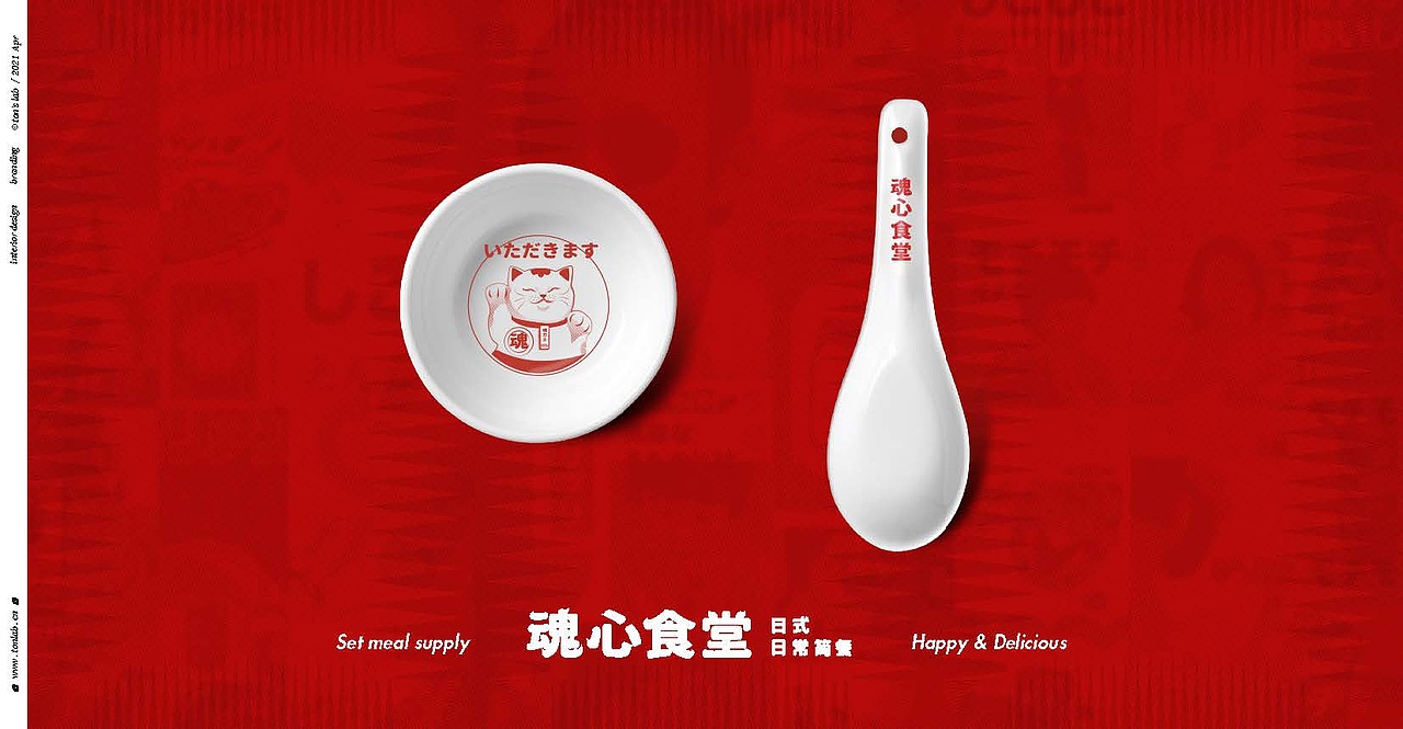 日常饮食的日料匠人(图ZMjY4MzA1OTY4) - 品牌 - 站酷设计师雨彤90原创素材 - 站酷ZCOOL