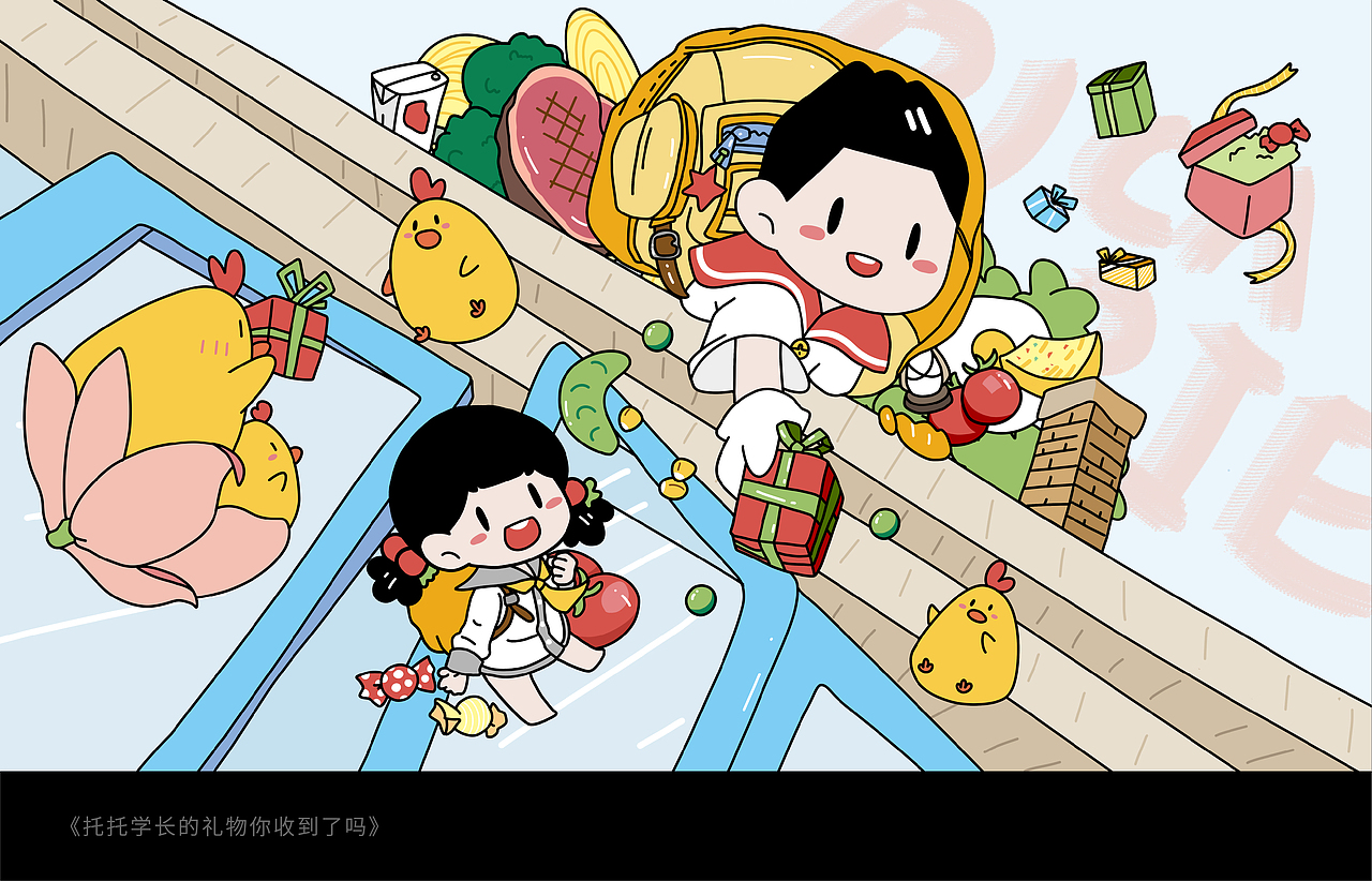 Q版场景插画合集（图ZMzE3MTM4MDIw） - 品牌 - 站酷设计师Osutio_oo原创素材 - 站酷ZCOOL