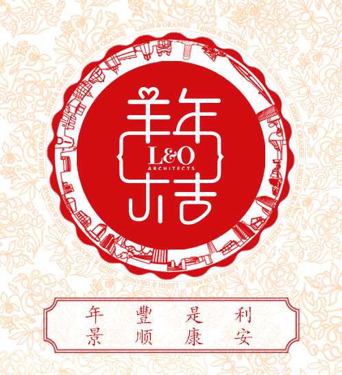 羊年大吉 - 贺卡（图ZMjQ2ODg5OTI=） - 其他平面 - 站酷设计师多选一的sophia原创素材 - 站酷ZCOOL