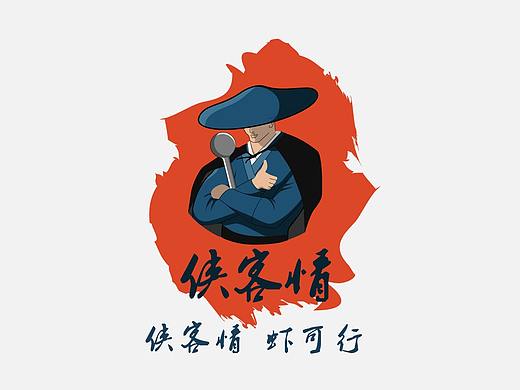 餐饮品牌视觉设计