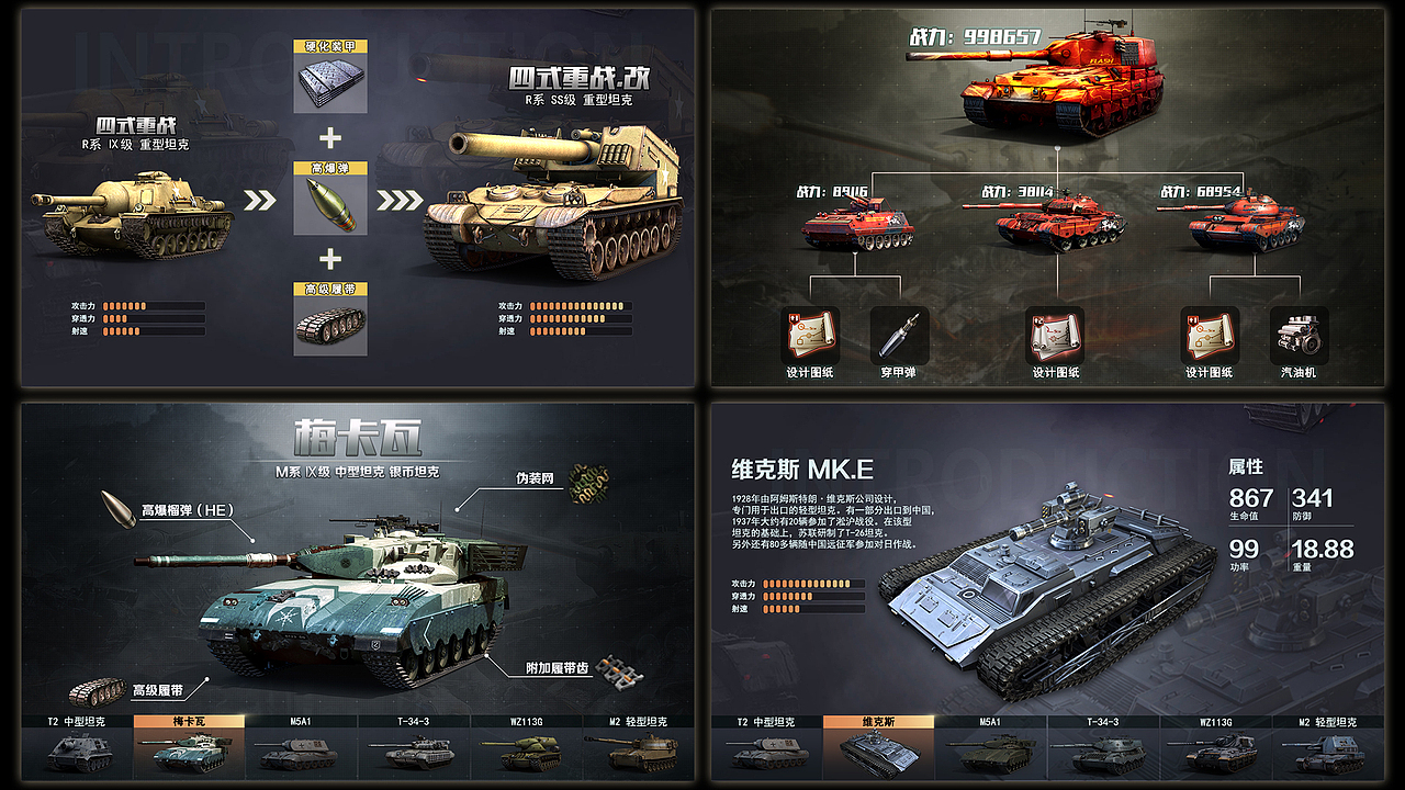 2019游戏投放作品（图ZMTY4NTkxMzg0） - 游戏/娱乐 - 站酷设计师陈金金金丶原创素材 - 站酷ZCOOL